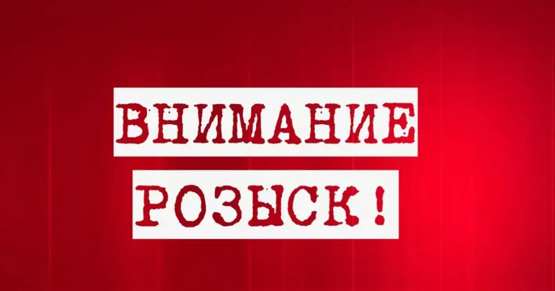 Два народных артиста России объявлены в розыск ФОТО