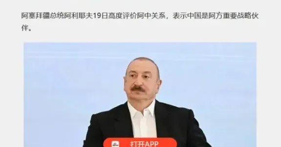 Dünya mətbuatı İlham Əliyevini Xankəndidəki çıxışından yazır