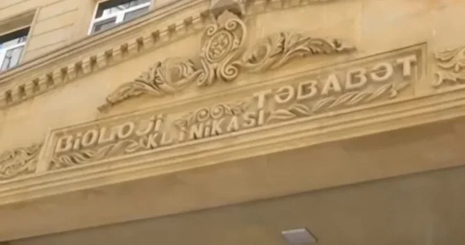 Vətəndaşdan klinikadakı müalicə ilə bağlı şikayət: Həkimin iynədən təkrar istifadə etdiyi deyilir