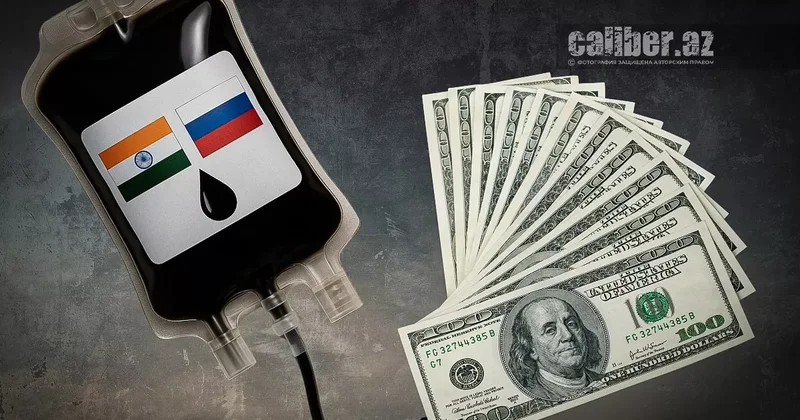 Индийская капельница для российской агрессии Бизнес на крови мирных украинцев
