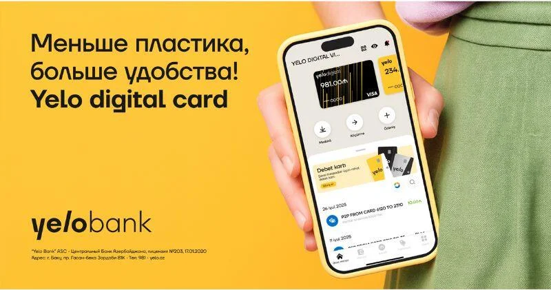 Получите бесплатную цифровую карту без визита в банк (R)