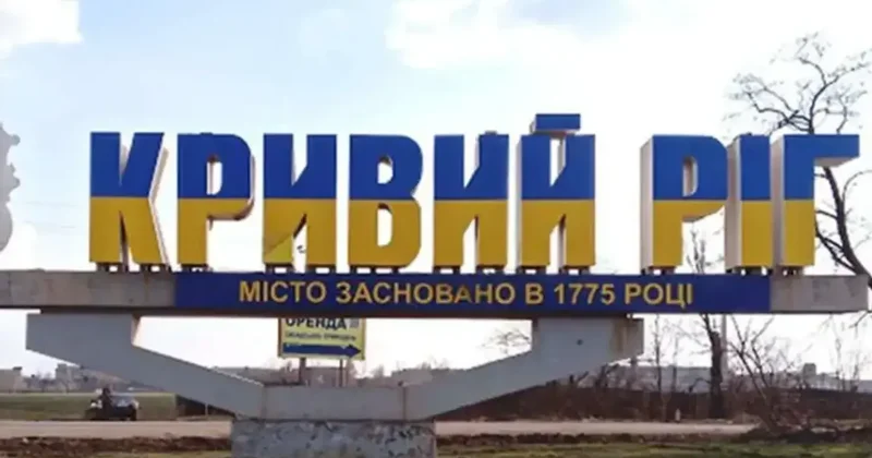 Россия ударила по крупнейшему ТЦ Кривого Рога: множество жертв Minval Politika