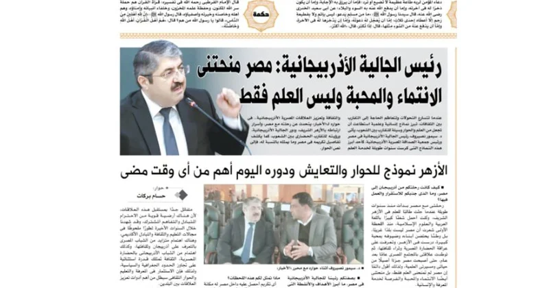 Misirdəki dostluq cəmiyyəti xalqlar arasında humanitar və mədəni əlaqələri daha da möhkəmləndirməyə çalışır