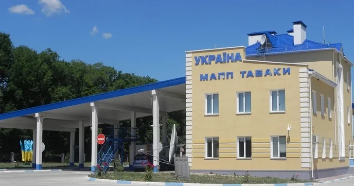 Украина приостановила пропуск через пункт Табаки на границе с Молдовой после атаки РФ