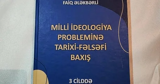 Faiq Ələkbərlinin “Milli ideologiya probleminə tarixi fəlsəfi baxış” kitabının I cildi yenidən nəşr olunub
