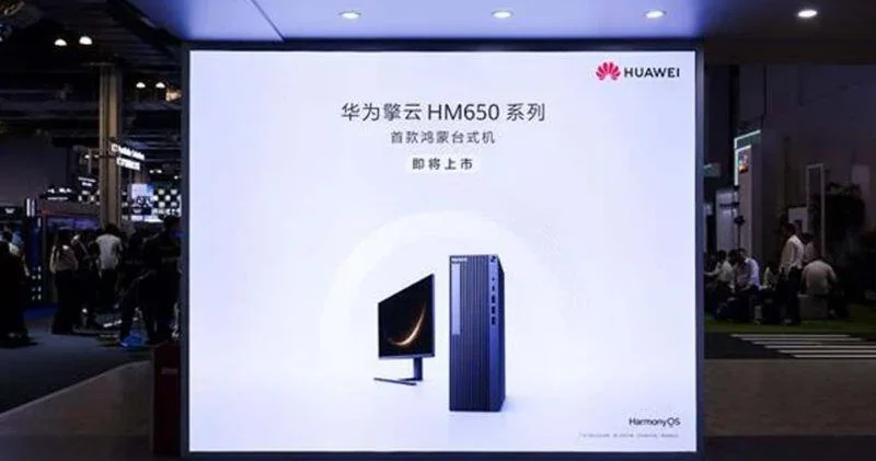 Представлен первый настольный ПК Huawei на HarmonyOS