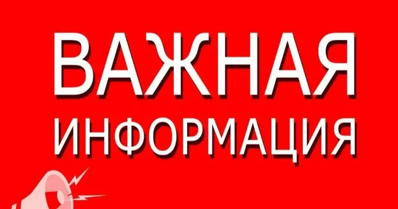 В московском общепите клиентов учат распознавать дроны? ФОТО