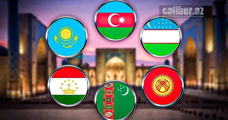 Азербайджан и Центральная Азия: новая архитектура сотрудничества 5+1 превращается в единое 6