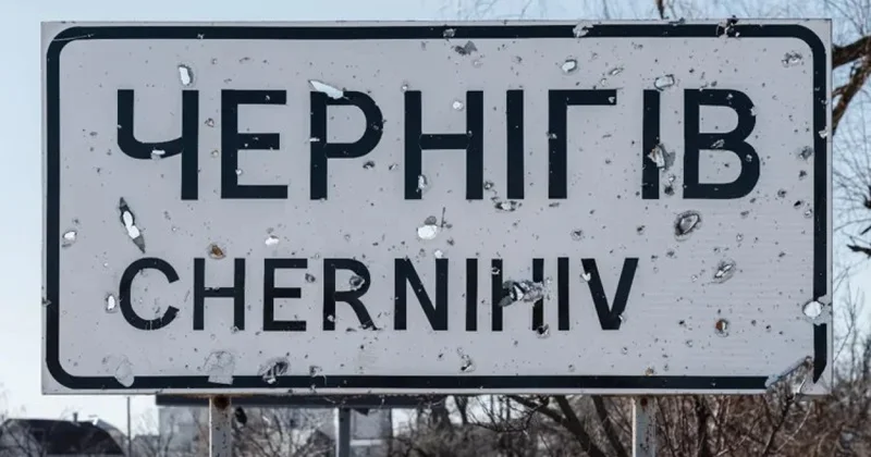 Удар Шахедами по Чернигову: есть погибшие и раненые