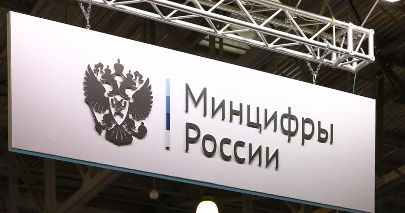 Минцифры России защитит объекты связи от дронов