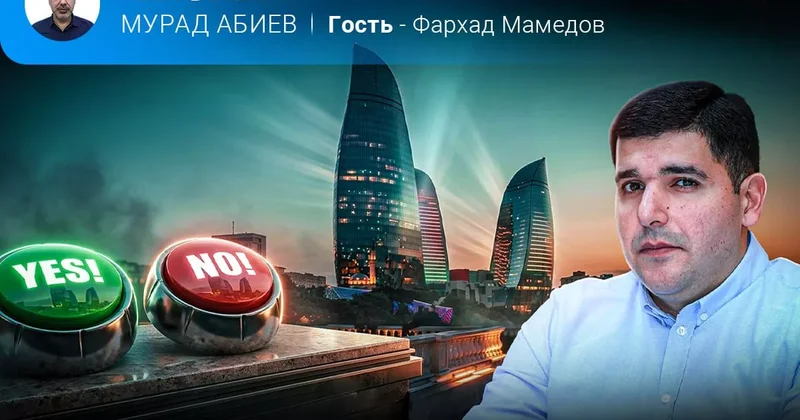 Выйти из кризиса азербайджанский метод Фархад Мамедов в эфире