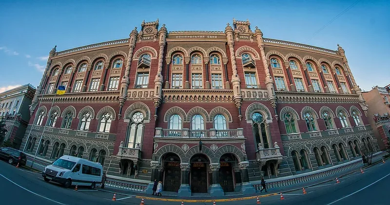 Обыски в Национальном банке Украины