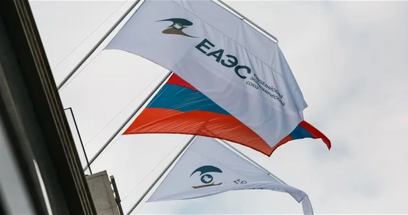 В Армении назвали экономический эффект от возможного выхода из ЕАЭС незначительным