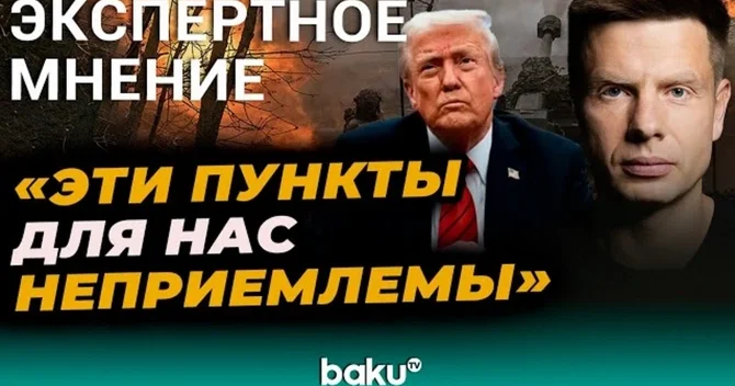 Ukraynalı deputat: Müharibəni Kiyevin kapitulyasiyası yolu ilə dayandırmaq olmaz