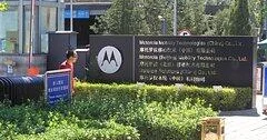 Motorola проигнорировала требования Евросоюза