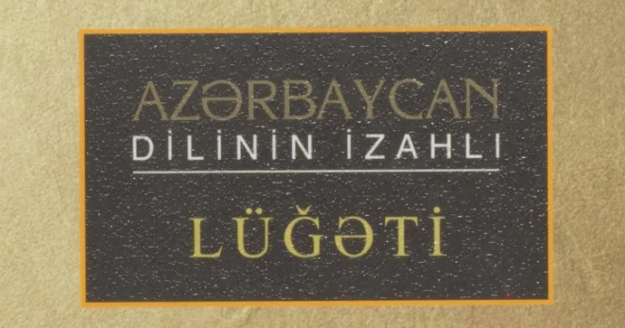 Jurnalist nəyə əsaslansın, yaxud “gizir” termini arxaizmdirmi? FOTO