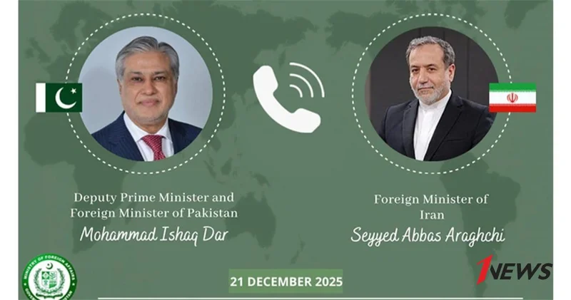 Главы МИД Ирана и Пакистана обсудили региональные вопросы
