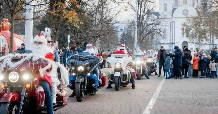 Мотопробег Дедов Морозов прошел в Краснодаре ВИДЕО