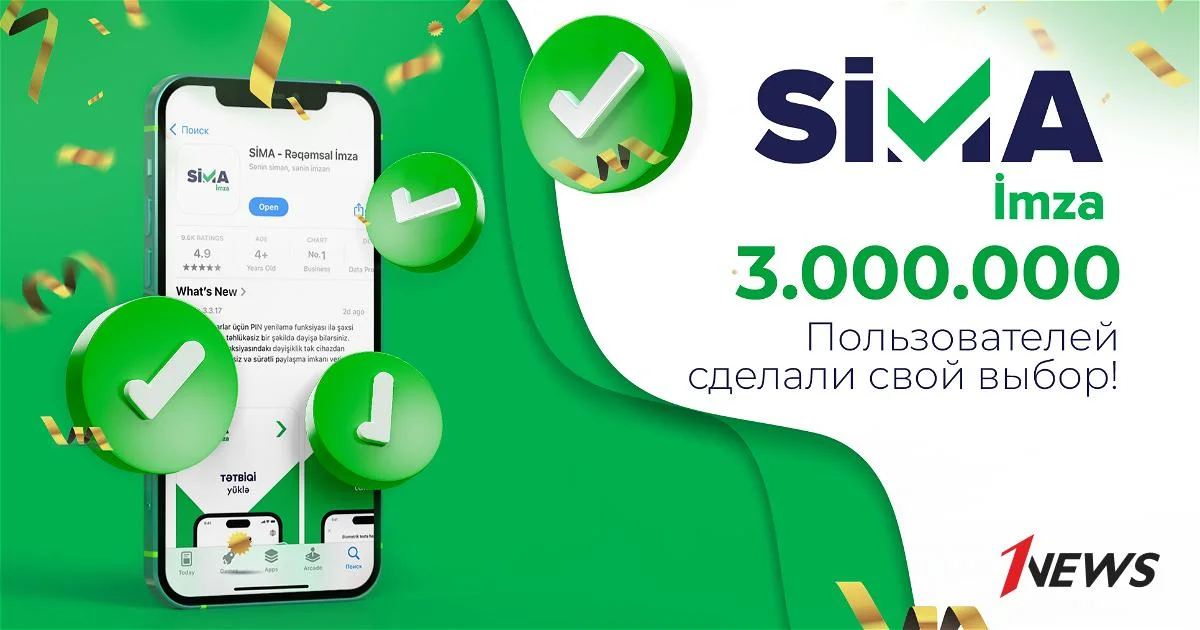 Количество загрузок приложения SİMA İmza превысило 3 миллиона Новости