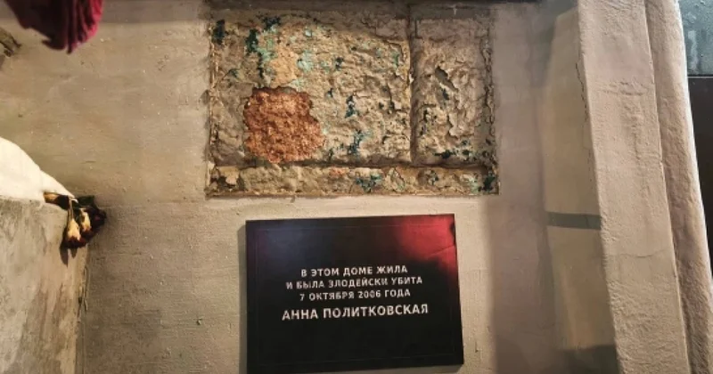 В Москве сорвали мемориальную доску с именем Анны Политковской третий раз за неделю