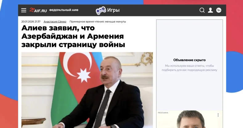 Prezident Davosda səsləndirdiyi fikirlər xarici mətbuatda FOTOLAR