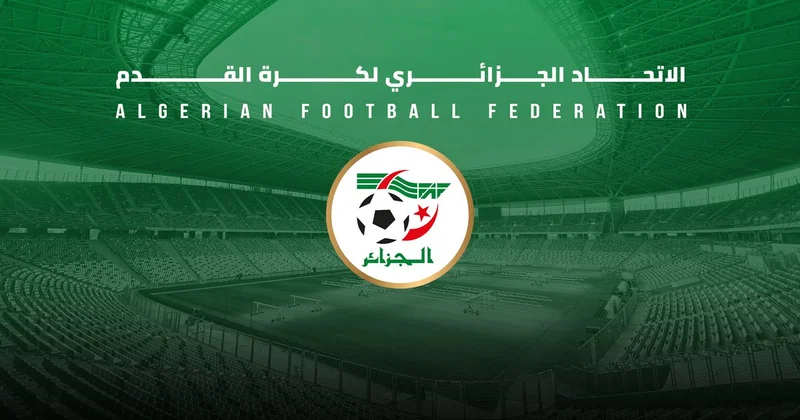 ƏFF hakimlikdən AFK ya şikayət ünvanladı