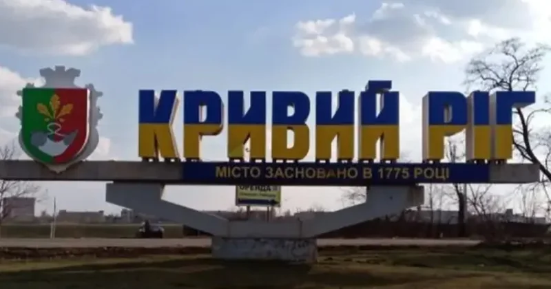 Кривой Рог под атакой российских дронов