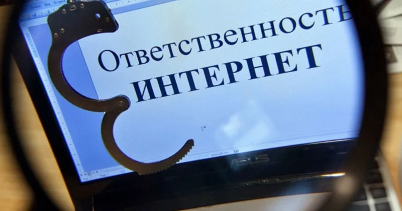 Мораль в законе