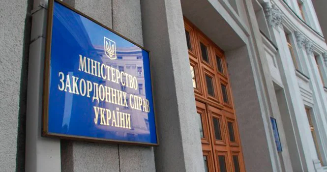 МИД Украины назвало угрозы Фицо и Орбана шантажом