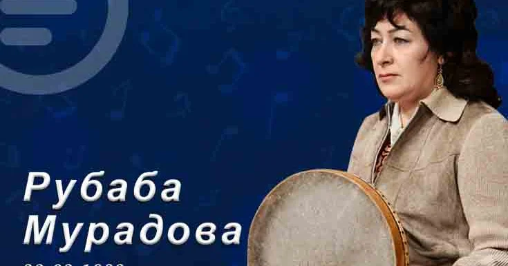Сегодня день рождения азербайджанской оперной певицы Рубабы Мурадовой