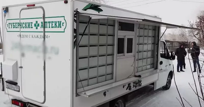 В деревнях и поселках России появятся передвижные аптеки