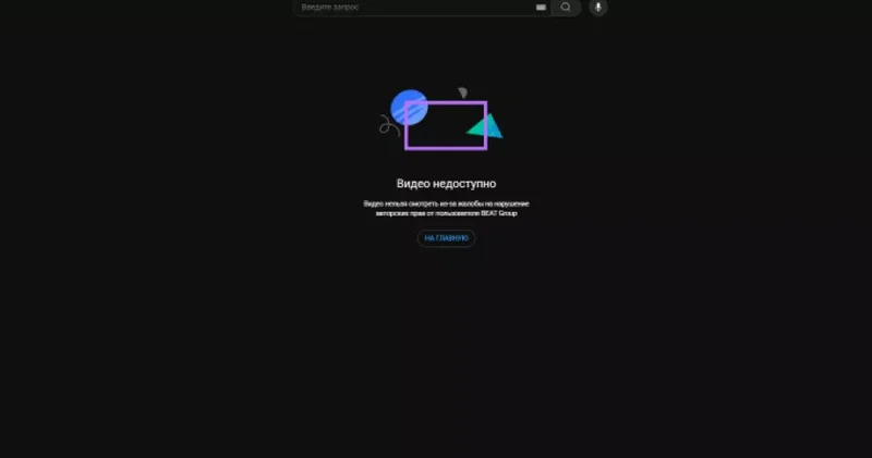 Youtube приструнил Гагика Степаняна после исполнения Ay bəri bax Реакция на обращение Азербайджана / ОФИЦИАЛЬНО