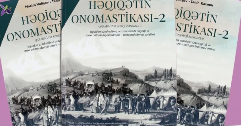 Toponimçi alimin kitabları Almaniya Universitetinin kitabxanasında yer alıb
