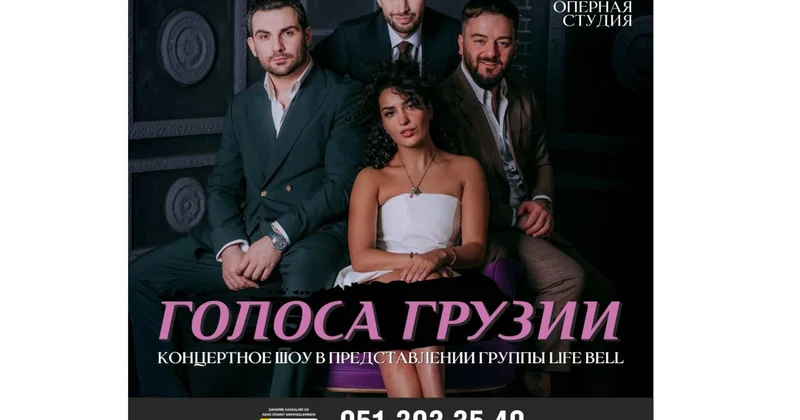 Bakıda Gürcüstanın səsləri konsert şousu təqdim ediləcək
