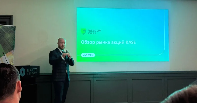 Рынок акций Казахстана демонстрирует впечатляющий рост Freedom Finance
