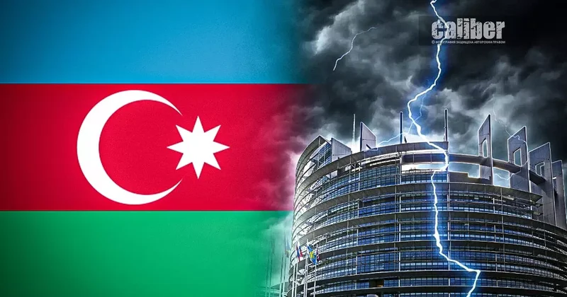 Бунт на корабле ЕС Азербайджанский вопрос расколол Европарламент