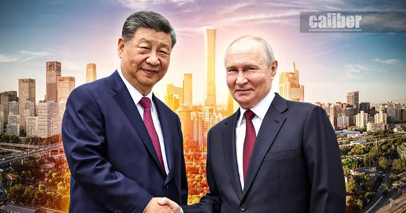 Россия и китайский фейерверк По итогам визита Путина в Пекин