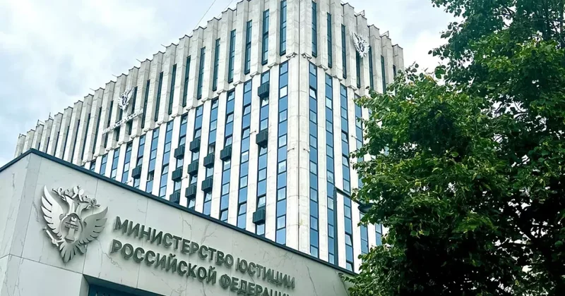 Минюст России расширил список иноагентов