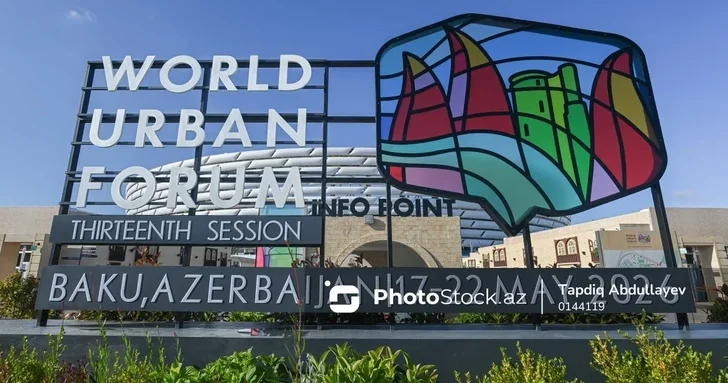 По итогам WUF13 принят Бакинский призыв к действию