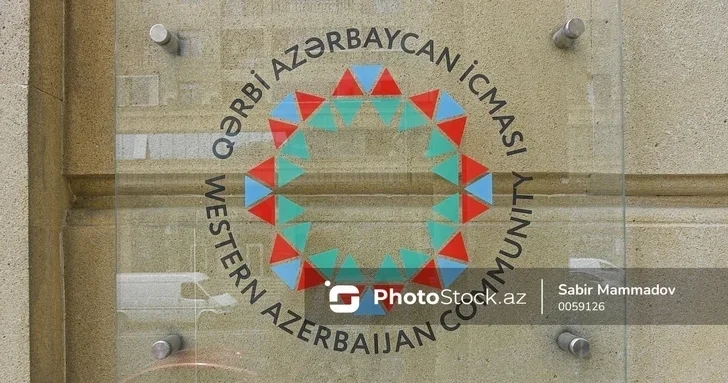 Община Западного Азербайджана поблагодарила государства члены ОИС за поддержку