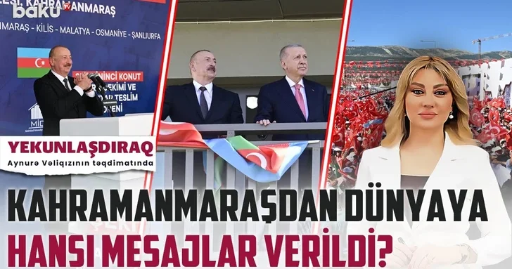 Какие важные послания прозвучали в Кахраманмараше?