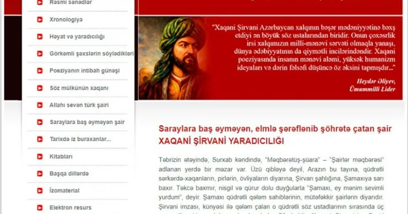 Gənclər Kitabxanasında Xaqani Şirvaniyə həsr olunan elektron məlumat bazası hazırlanıb