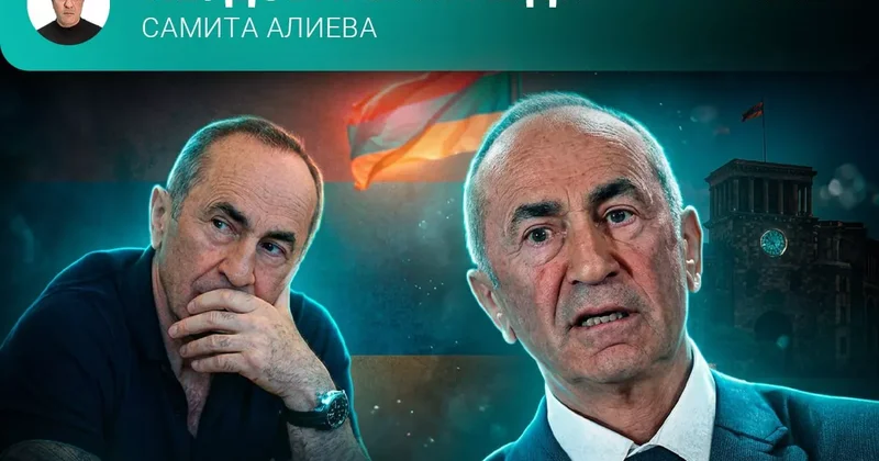 Медпункт будет азербайджанским Неудобная правда Самита Алиева
