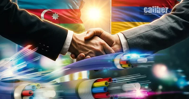 Мир в оптоволокне Азербайджан и Армению соединит цифровой коридор