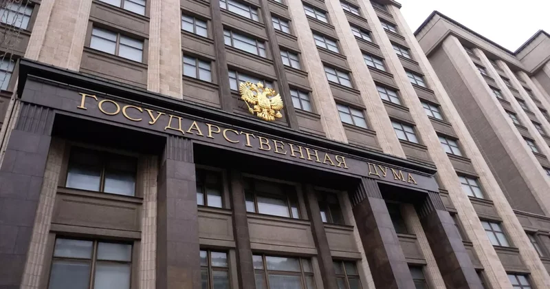Госдума РФ приняла закон о наказаниях за разглашение гостайны в СМИ