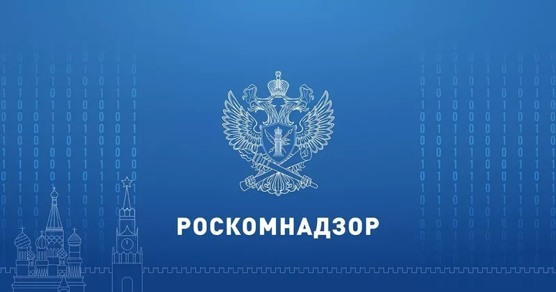 Роскомнадзор заблокировал десятки тысяч ресурсов Фото