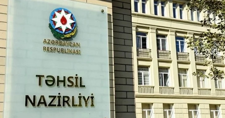 В Азербайджане утверждены программы для 2025 2026 учебного года