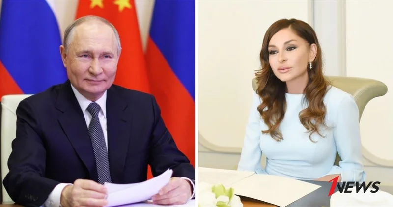 Владимир Путин поздравил Мехрибан Алиеву с днем рождения