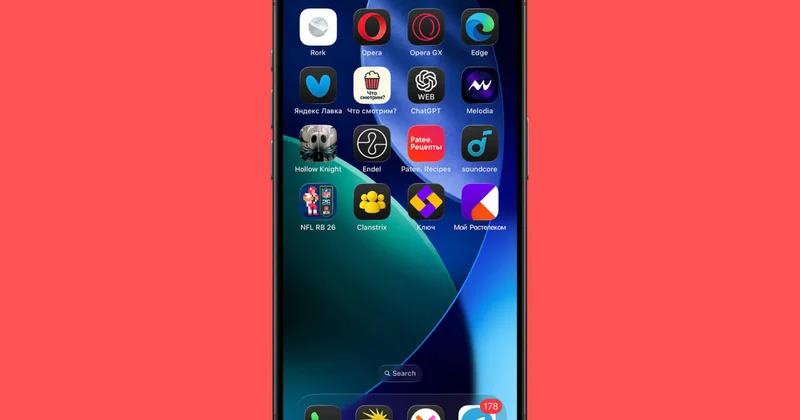 В iOS 26 обнаружили необычную возможность управления айфоном