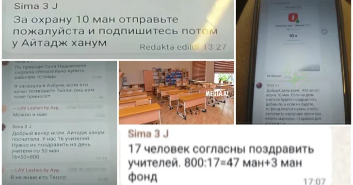 Скандал в школе №153: родители возмущены принудительным сбором денег на День учителя